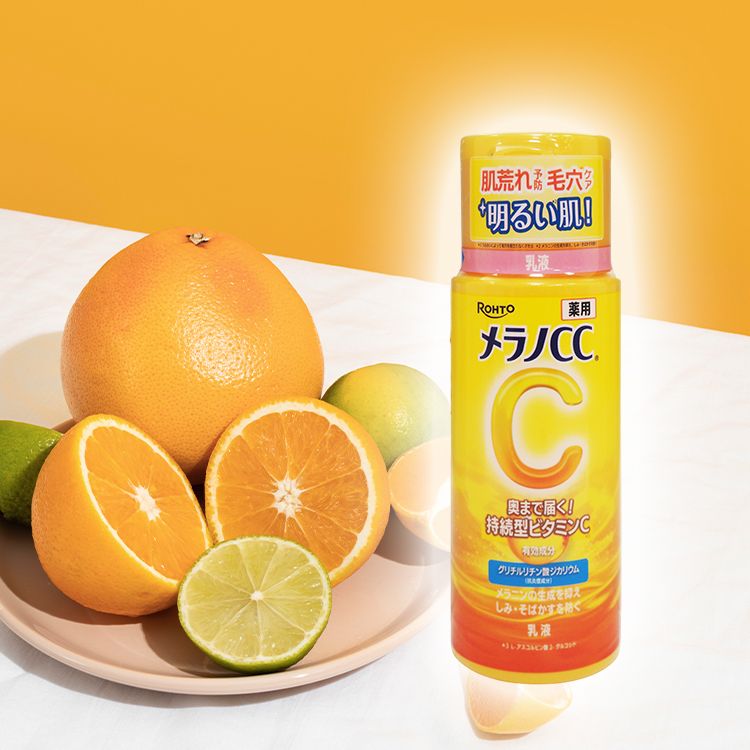 維他命C 精華 維他命 精華 柑橘香 維他命C