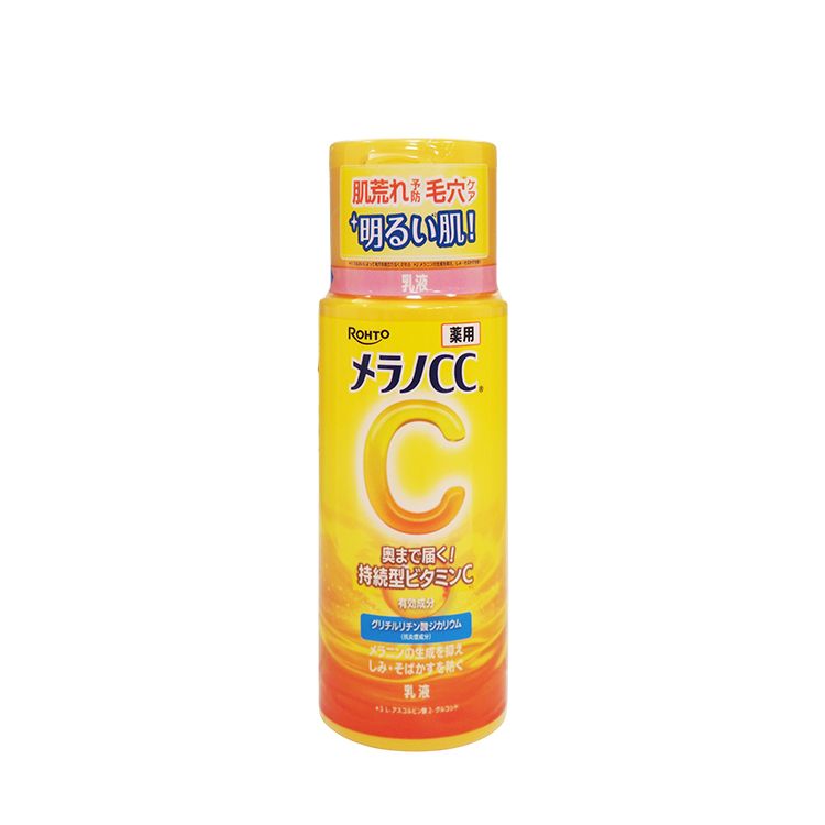 維他命C 精華 維他命 精華 柑橘香 維他命C