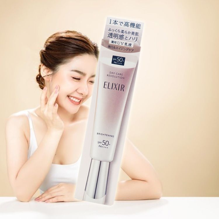 保濕 乳液 保濕 防曬 妝前乳 防曬