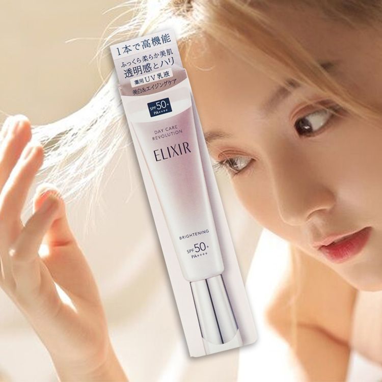 保濕 乳液 保濕 防曬 妝前乳 防曬