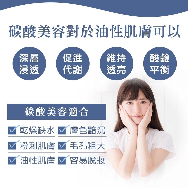 臉部清潔 洗面乳 舒緩 保濕 保濕 臉部清潔