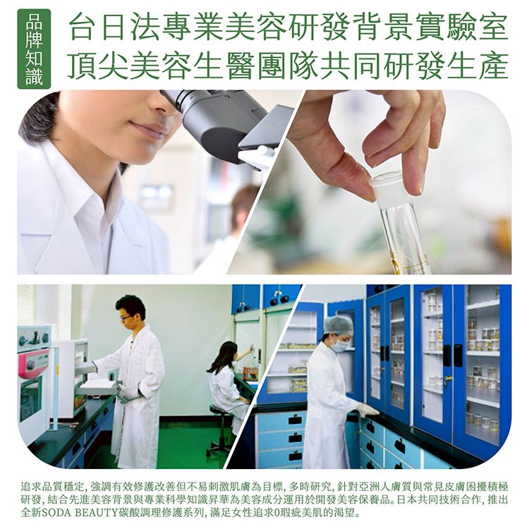 臉部清潔 洗面乳 抗痘 臉部清潔 抗痘 洗面乳