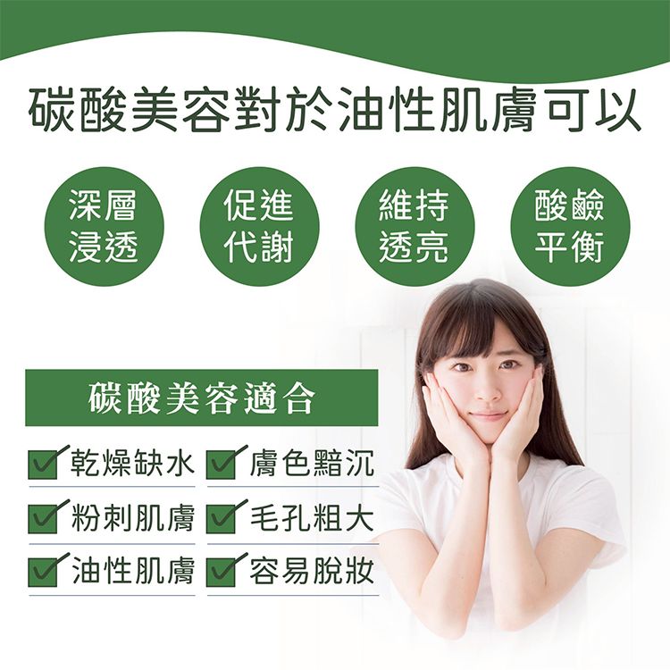 臉部清潔 洗面乳 抗痘 臉部清潔 抗痘 洗面乳