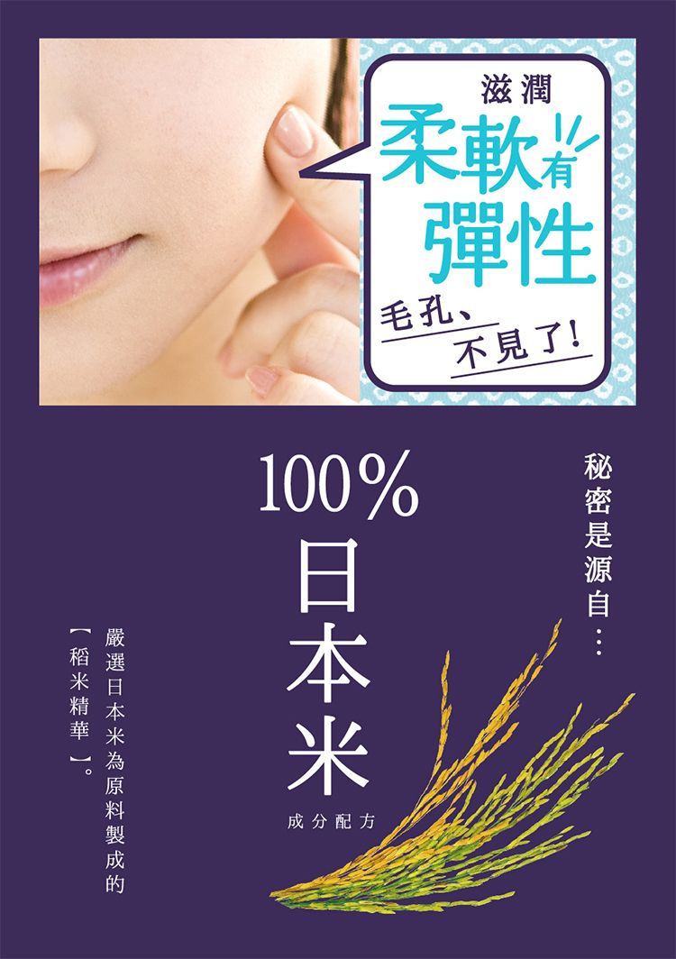 20260930175823711_750_0_80.jpg 臉部保養 保濕 臉部保養 乳液 保濕 乳液