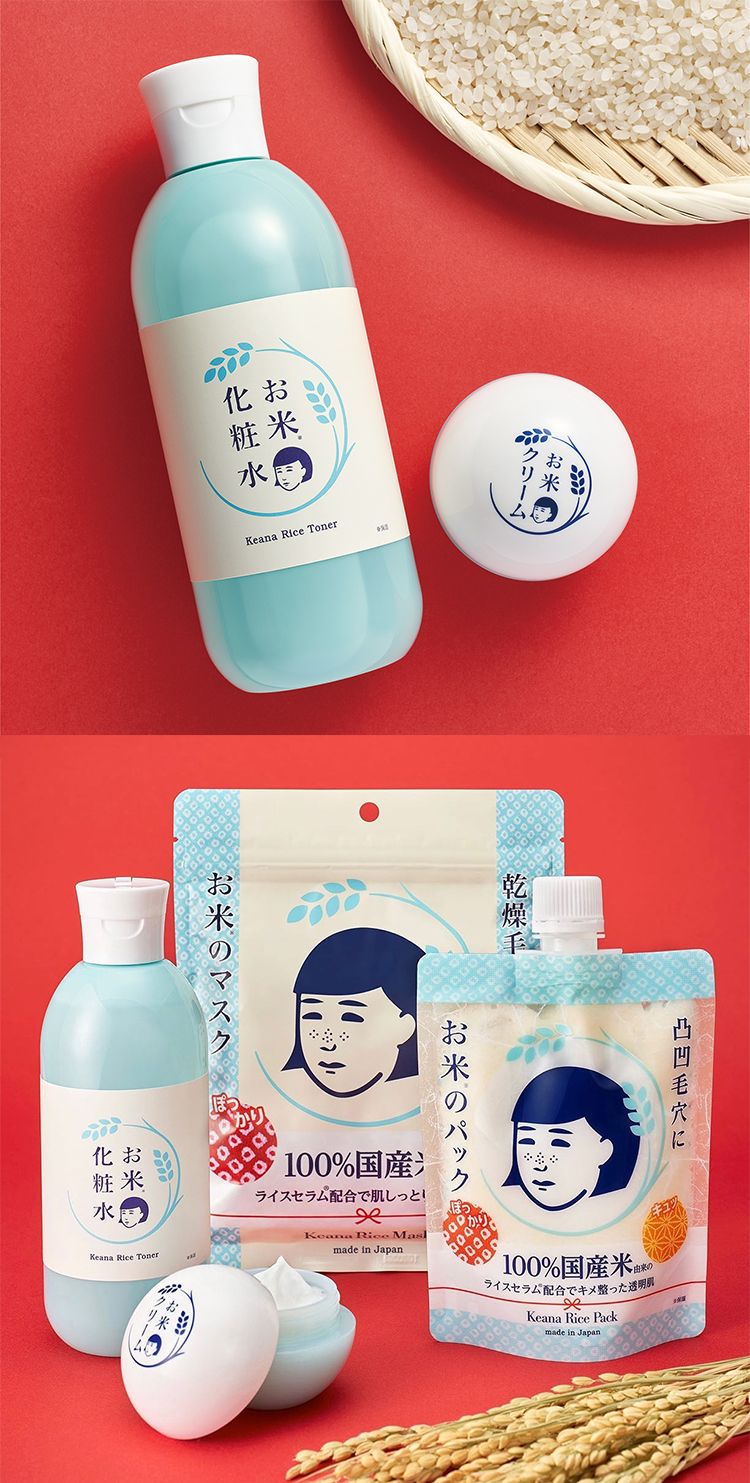 臉部保養 保濕 臉部保養 乳液 保濕 乳液