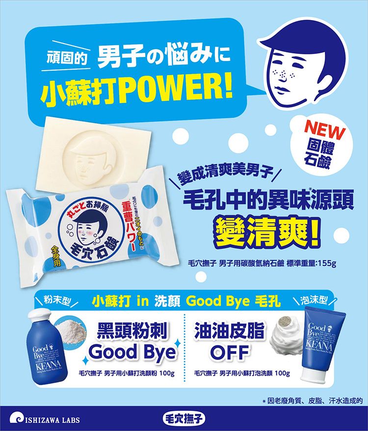 20260930183806265_750_0_80.jpg 豐潤 保濕 肥皂 身體清潔 豐潤 japan