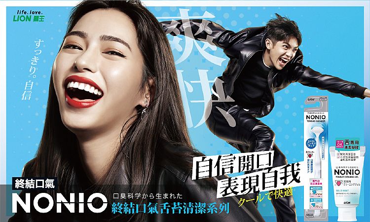 溫和 japan japan lion japan LION