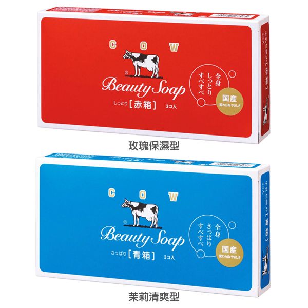 肥皂 溫和 毛孔 去角質 牛乳石鹼 肥皂