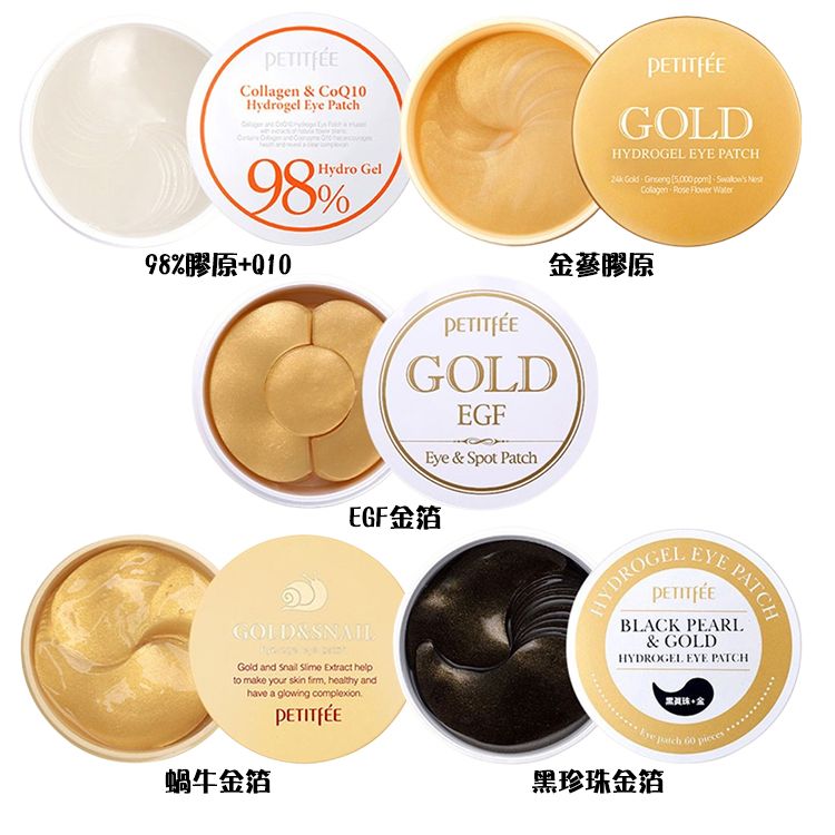 20241127114645843_750_0_80.jpg 眼膜 豐潤 蝸牛 眼膜 金箔 眼膜