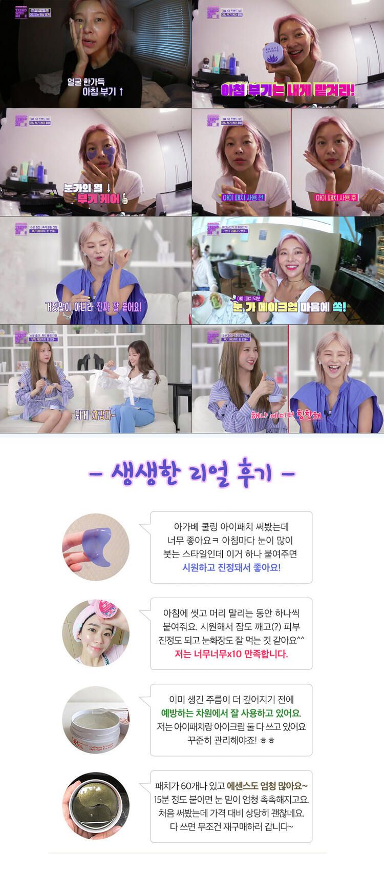 20241127114741655_750_0_80.jpg 眼膜 豐潤 蝸牛 眼膜 金箔 眼膜