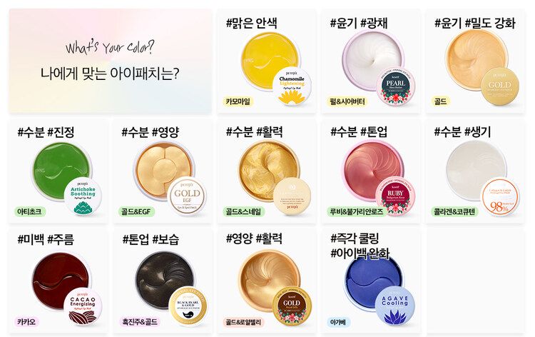 20241127114745581_750_0_80.jpg 眼膜 豐潤 蝸牛 眼膜 金箔 眼膜