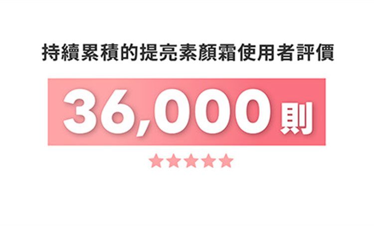 cosnori 素顏霜 美白 素顏霜 妝前乳 素顏霜