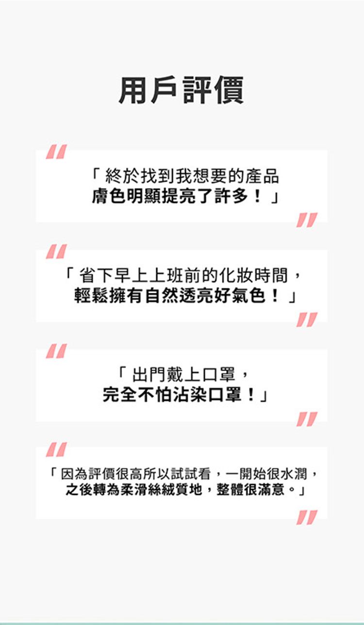 cosnori 素顏霜 美白 素顏霜 妝前乳 素顏霜