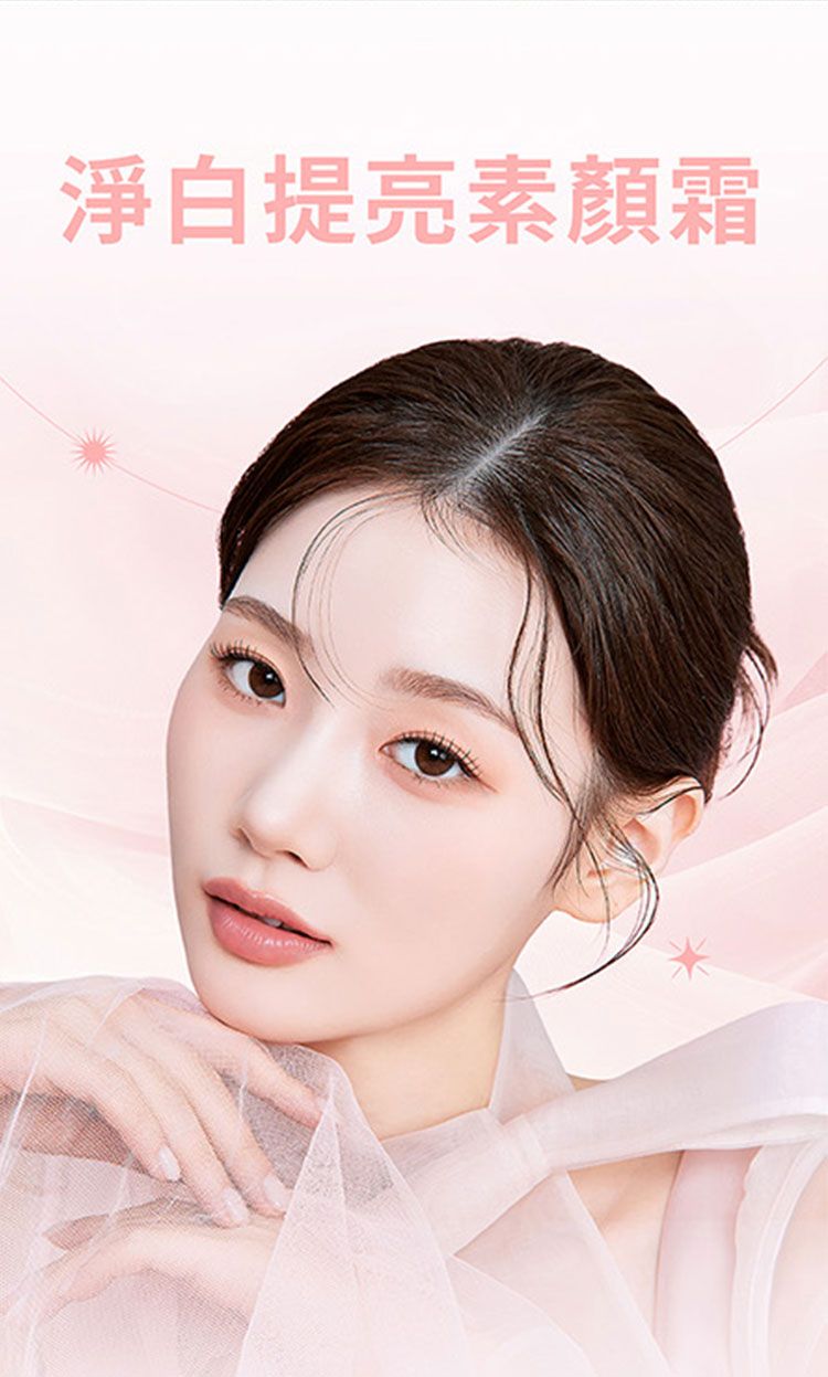 cosnori 素顏霜 美白 素顏霜 妝前乳 素顏霜