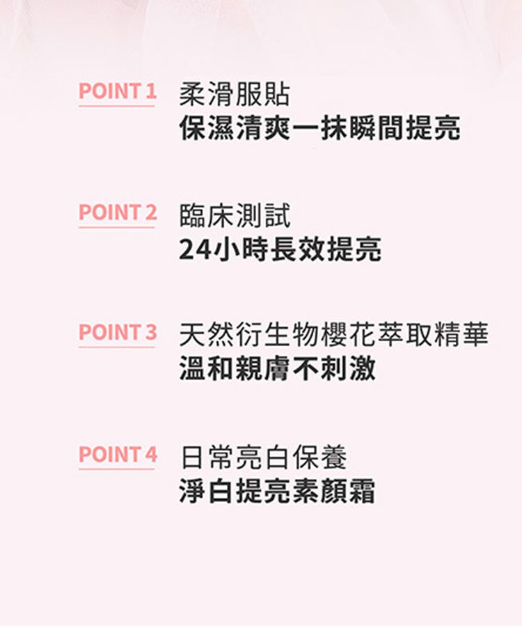 cosnori 素顏霜 美白 素顏霜 妝前乳 素顏霜