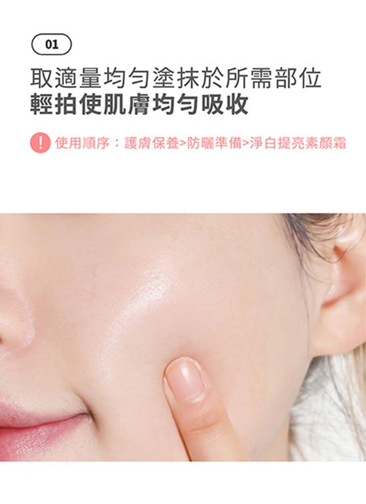 cosnori 素顏霜 美白 素顏霜 妝前乳 素顏霜