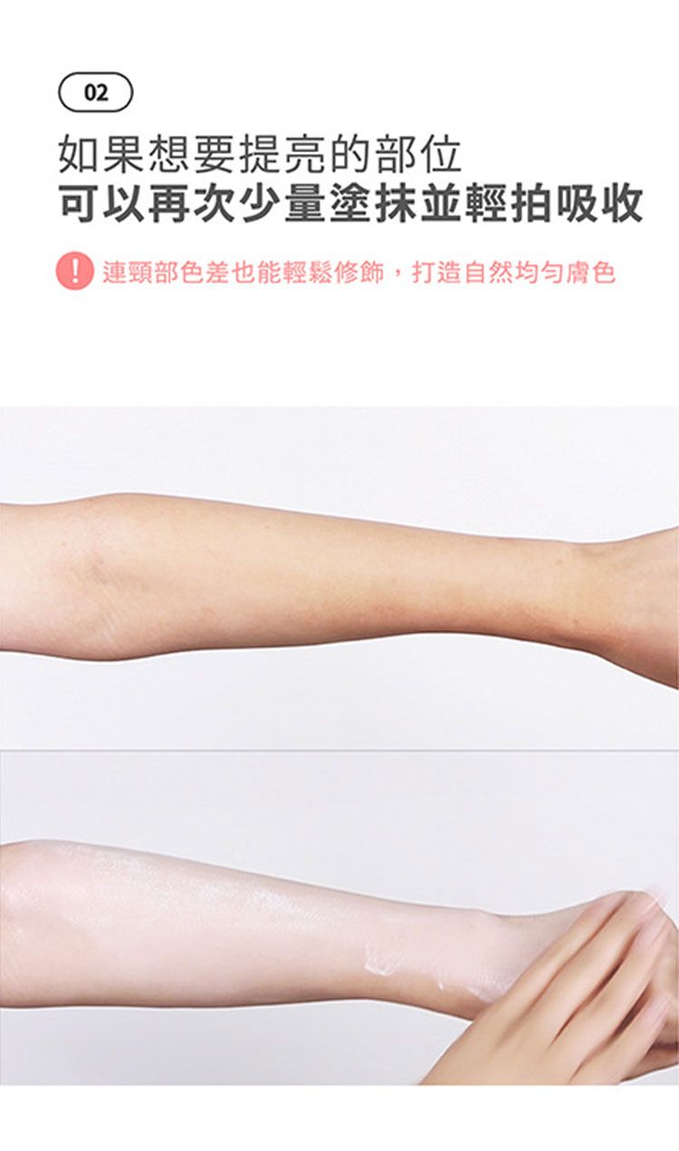 cosnori 素顏霜 美白 素顏霜 妝前乳 素顏霜