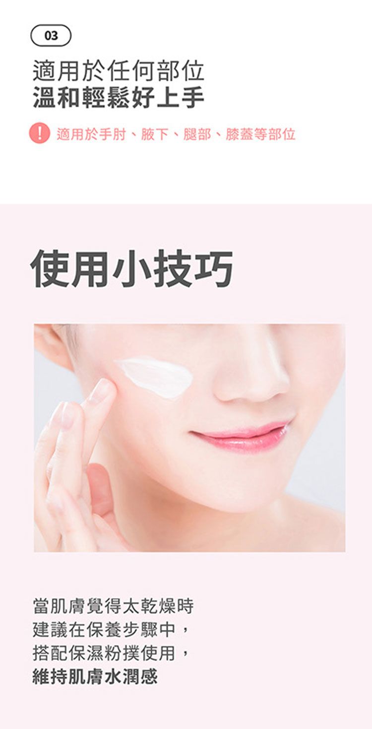 cosnori 素顏霜 美白 素顏霜 妝前乳 素顏霜