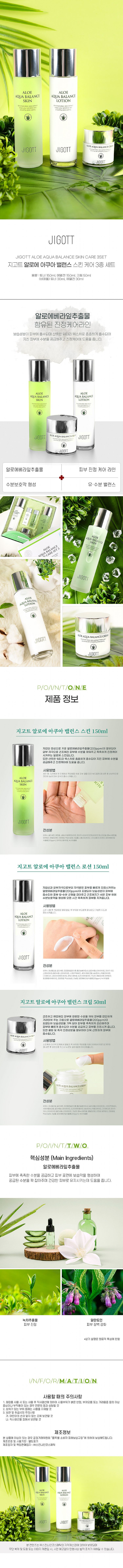 舒緩 臉部保養 修復 臉部保養 蘆薈 舒緩