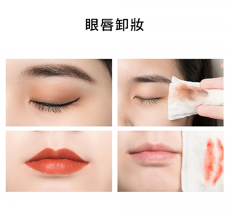 卸妝乳 臉部清潔 韓國 臉部清潔 卸妝水 臉部清潔
