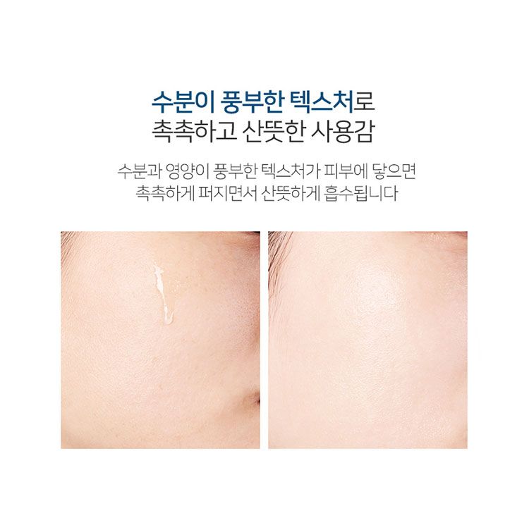 韓國 臉部保養 化妝水 臉部保養 美白 臉部保養