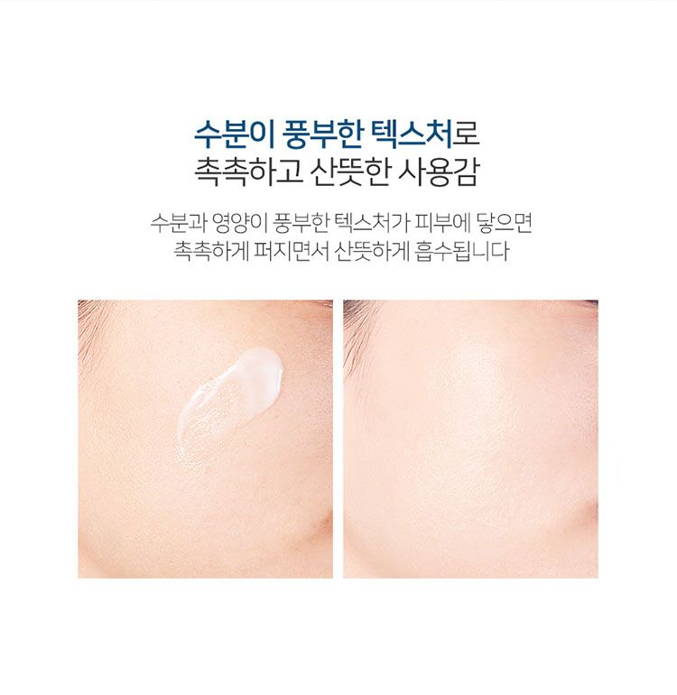 韓國 膠原蛋白 韓國 乳液 乳液 美白