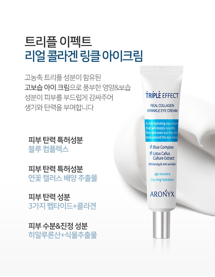 臉部保養 保濕 韓國 保濕 韓國 臉部保養