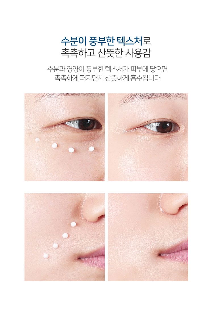 臉部保養 保濕 韓國 保濕 韓國 臉部保養