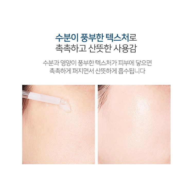 精華液 臉部保養 韓國 臉部保養 美白 臉部保養