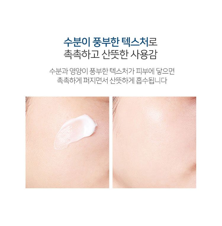 韓國 臉部保養 臉部保養 乳液 美白 臉部保養