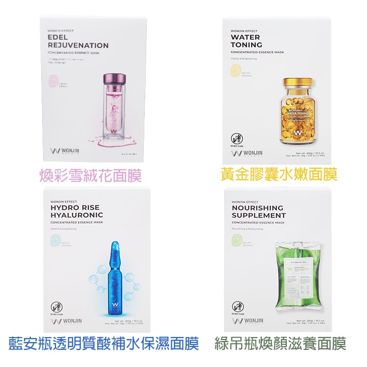 臉部保養 保濕 面膜 臉部保養 韓國 臉部保養