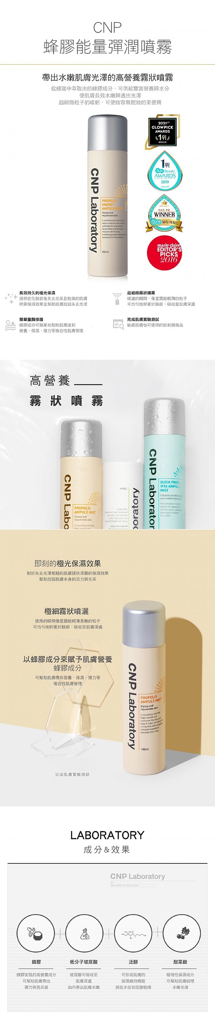 韓國 臉部保養 化妝水 臉部保養 韓國 化妝水