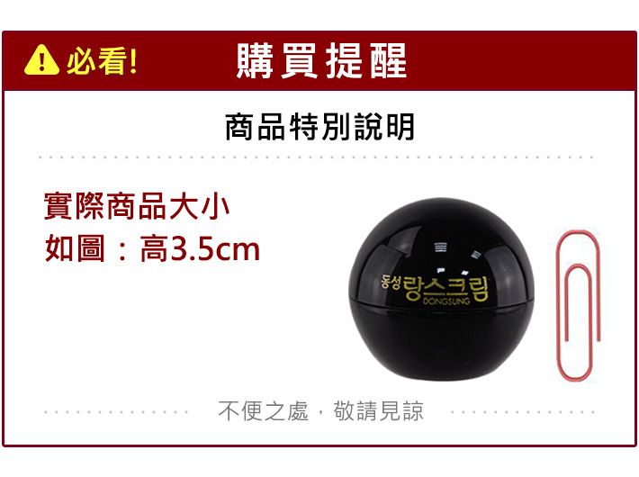 韓國 面霜 面霜 溫和 敏感肌 面霜