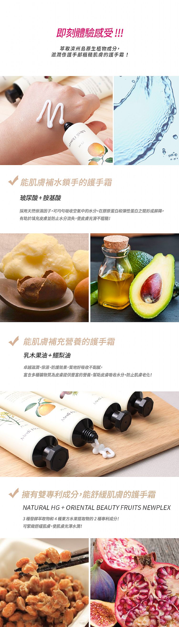 20211105114618547_750_0_80.jpg 韓國 護手霜 清爽 護手霜 水嫩 清爽