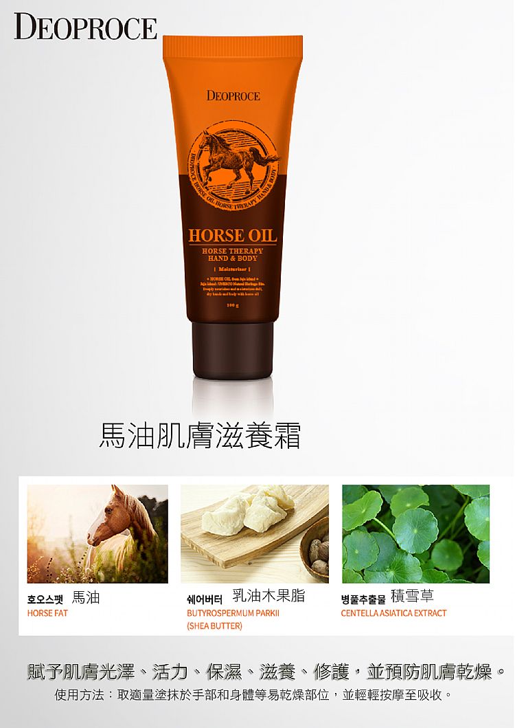 豐潤 保濕 保濕 滋養霜 滋養霜 豐潤