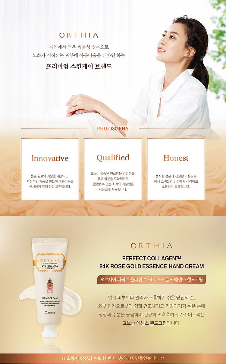 豐潤 修復 豐潤 護手霜 修復 護手霜