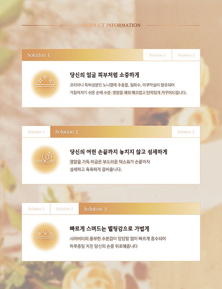 豐潤 修復 豐潤 護手霜 修復 護手霜