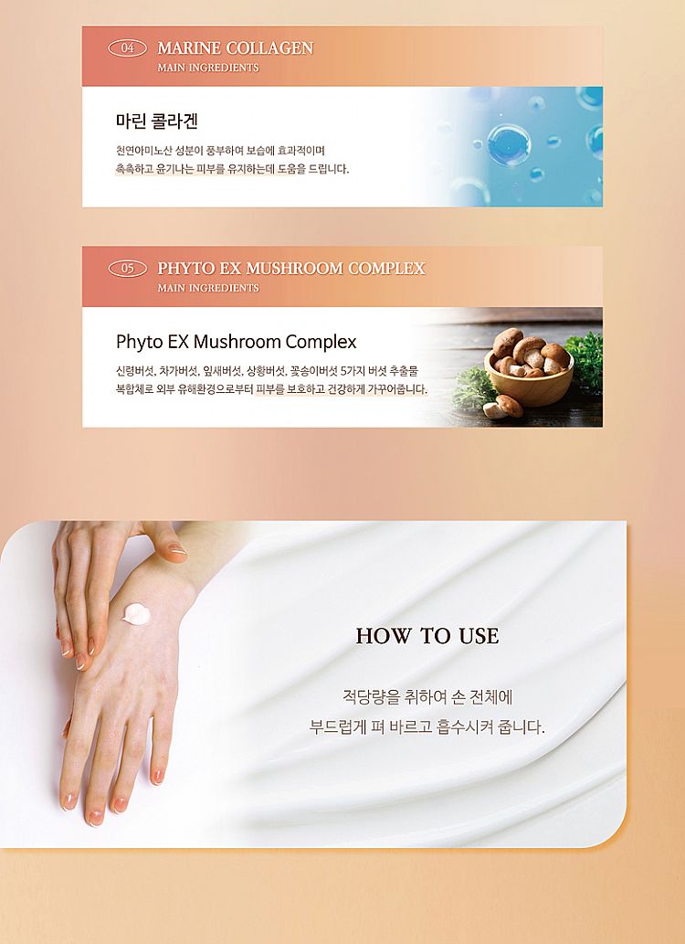 豐潤 修復 豐潤 護手霜 修復 護手霜