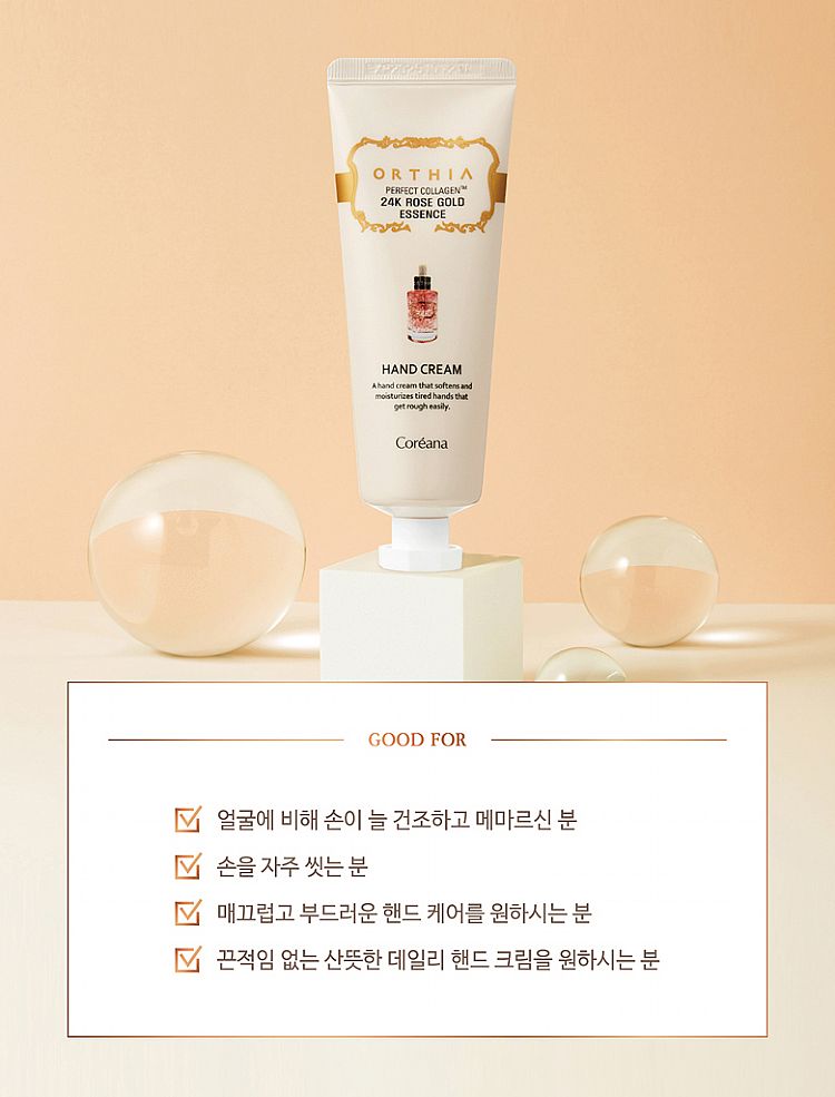 豐潤 修復 豐潤 護手霜 修復 護手霜