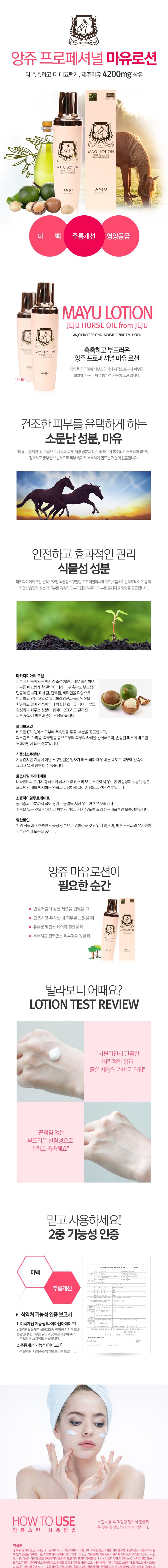 保濕 乳液 豐潤 保濕 保濕 化妝水