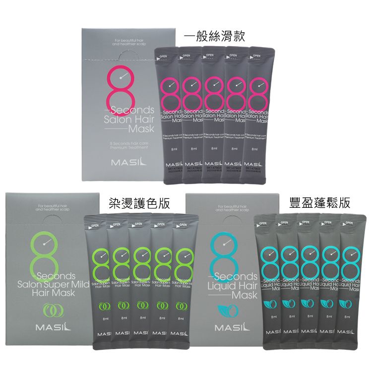 20240719114100454_750_0_80.jpg 護髮 髮膜 蓬鬆 豐盈 蓬鬆 清爽