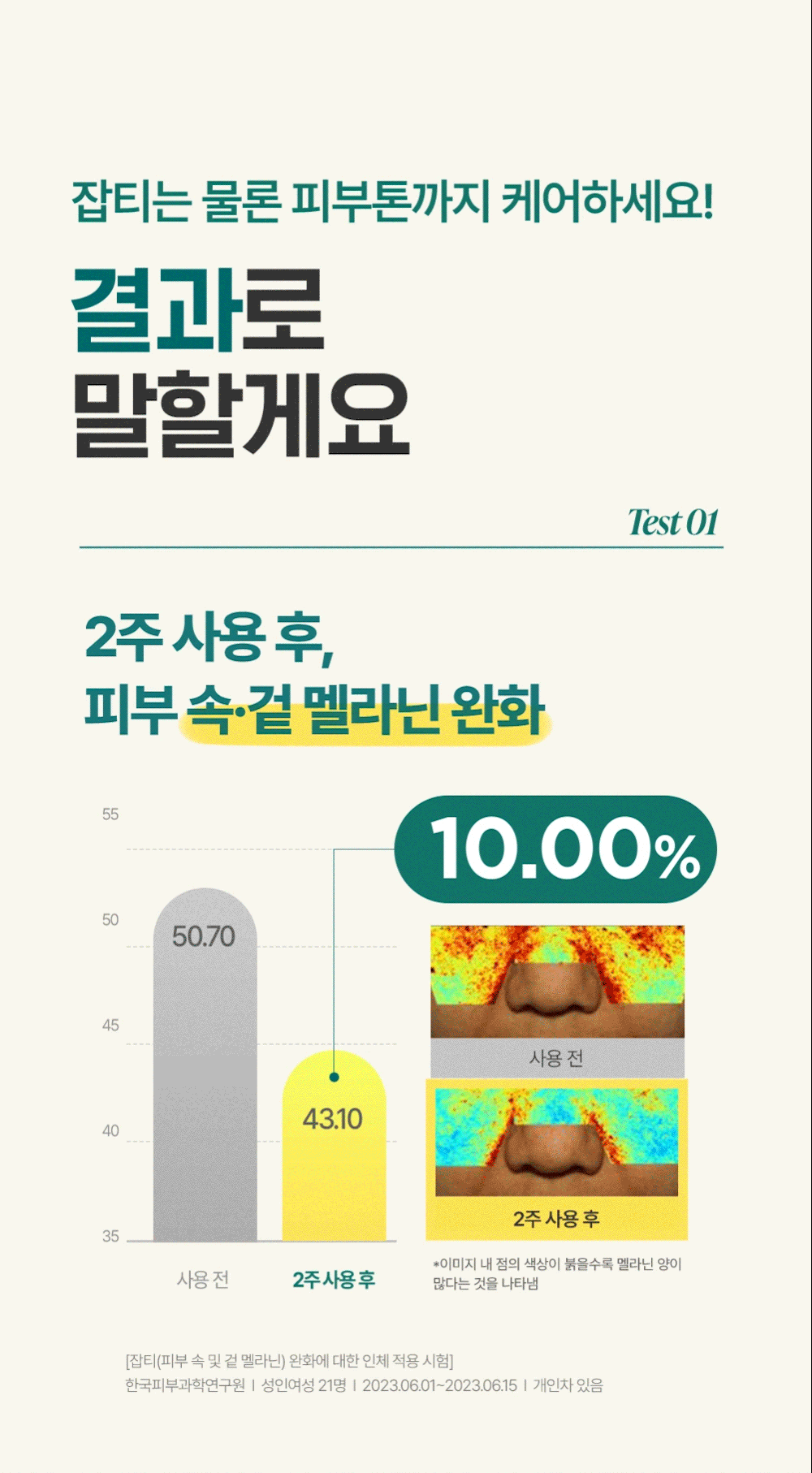 20250521153956600_700_0_80.gif 韓國 敏感肌 韓國 棉片 韓國 維他命C