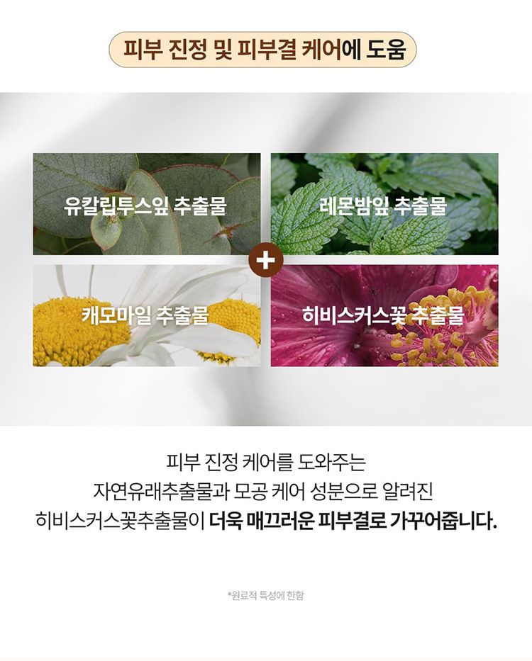 豐潤 清爽 豐潤 身體乳 豐潤 柔嫩