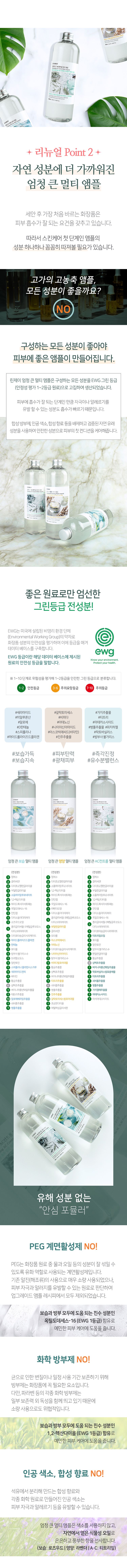 保濕 化妝水 保濕 精華 修復 精華