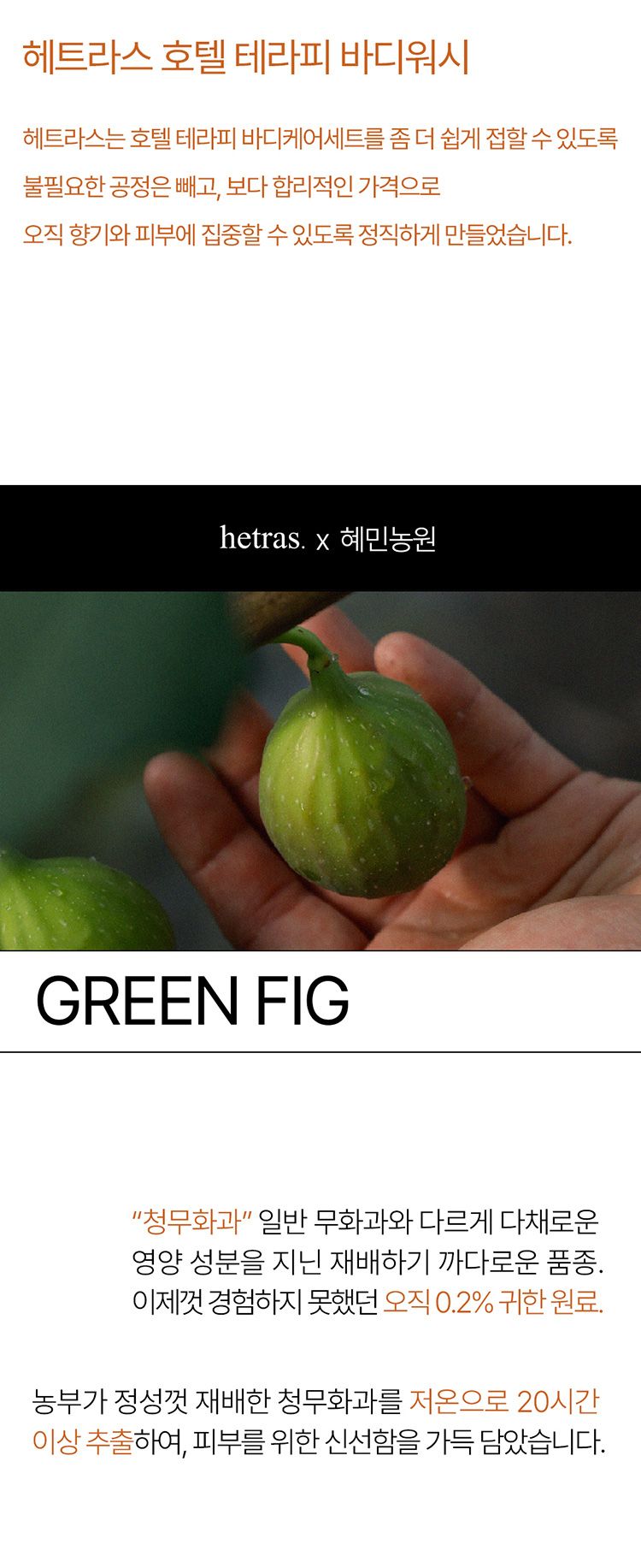 韓國 保濕 清爽 保濕 韓國 香氛