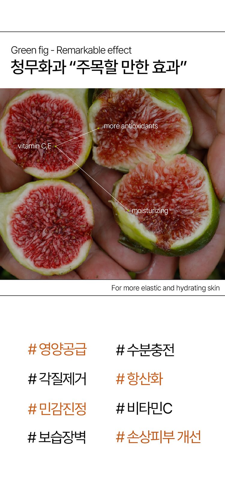 韓國 保濕 清爽 保濕 韓國 香氛