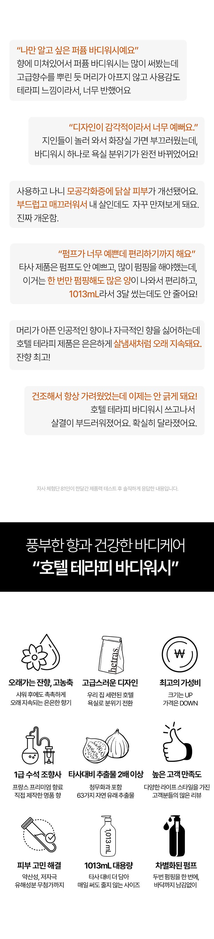 韓國 保濕 清爽 保濕 韓國 香氛