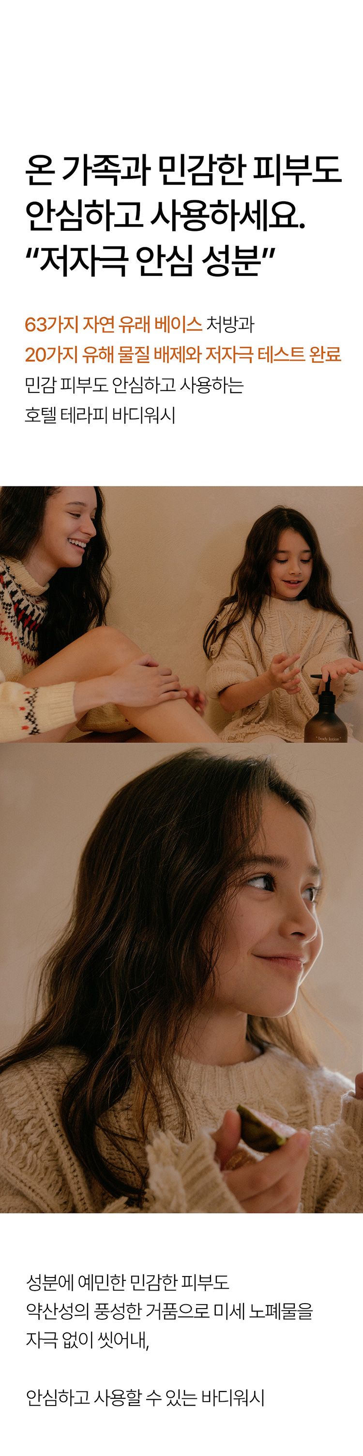 韓國 保濕 清爽 保濕 韓國 香氛