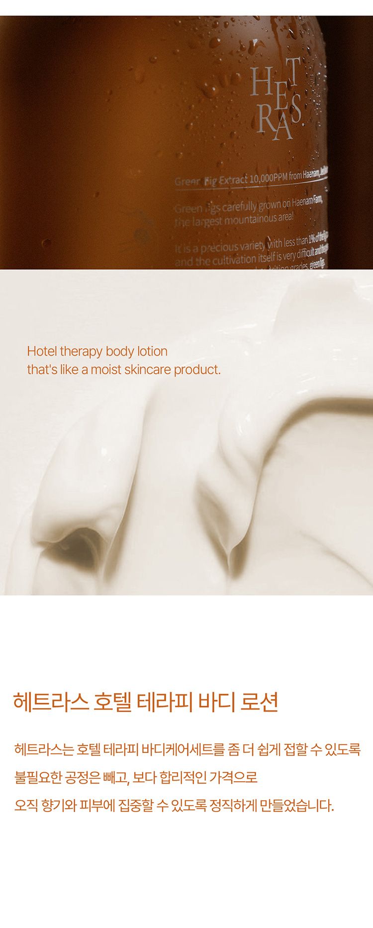 韓國 香氛 麝香 香氛 韓國 麝香