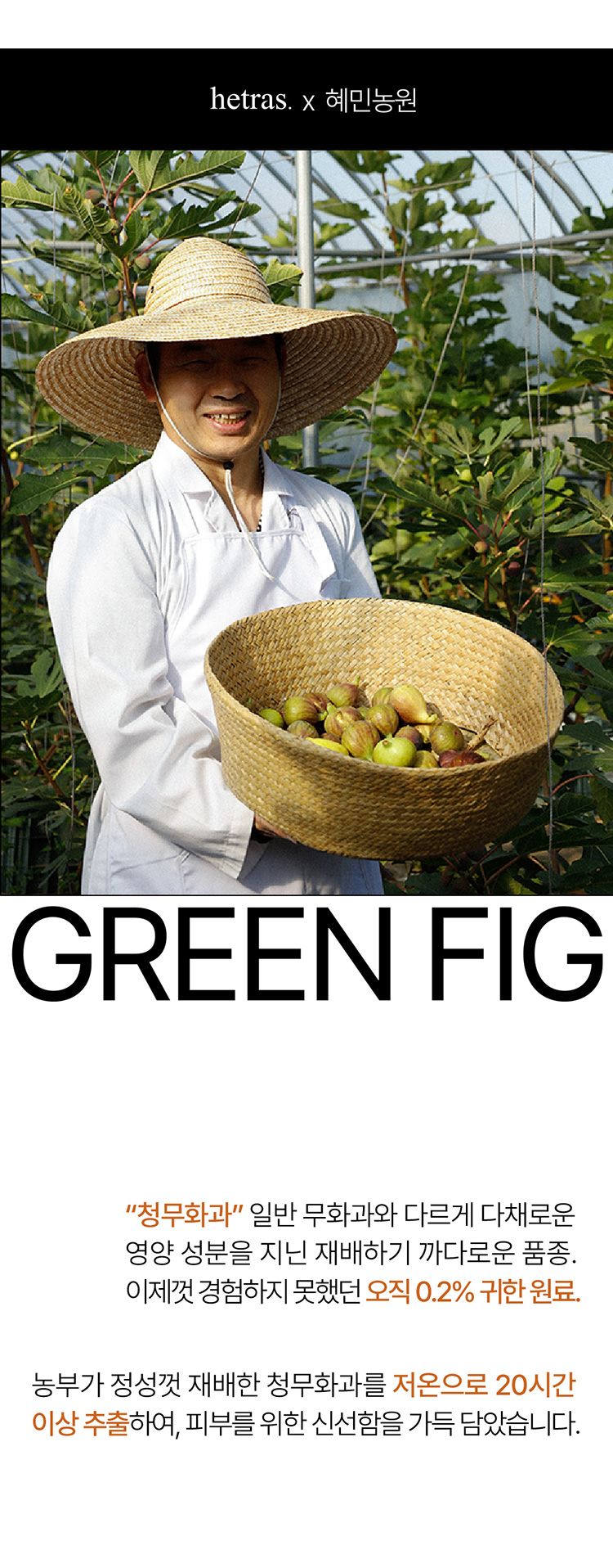 韓國 香氛 麝香 香氛 韓國 麝香